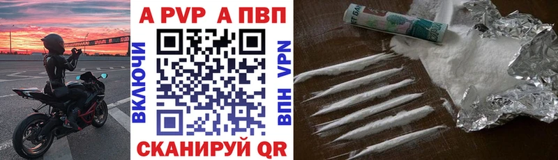 Купить наркотик аптеки Котово СОЛЬ Марихуана Амфетамин Codein Меф мяу мяу ГАШ