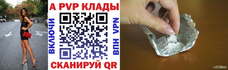 гидра ссылка  Котово  A PVP кристаллы  продажа наркотиков 