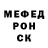 АМФЕТАМИН Розовый TapkO