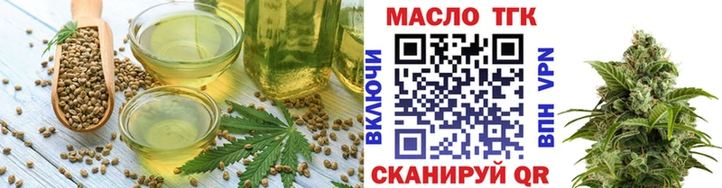 Печенье с ТГК конопля  Котово 