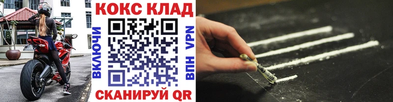 купить   OMG зеркало  COCAIN 97%  Котово 