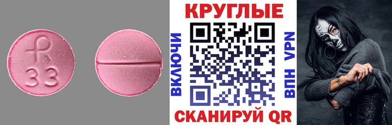 mega вход  цены   Котово  Экстази Cube 