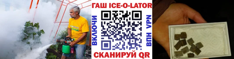 МЕГА ССЫЛКА  как найти закладки  Котово  ГАШ хэш 