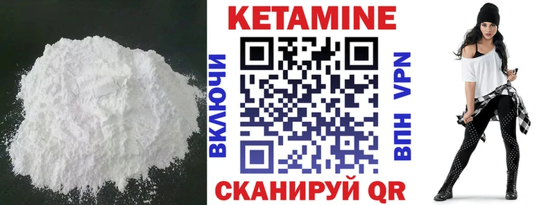 сколько стоит  Котово  Кетамин ketamine 