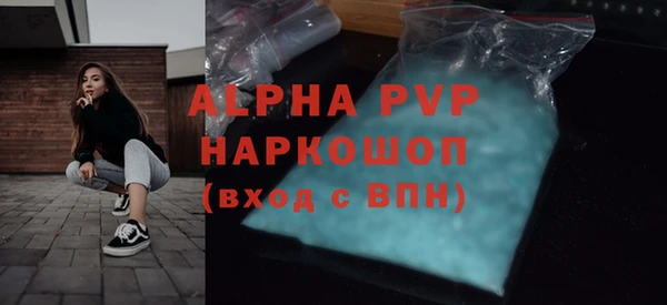 Альфа ПВП Алексин