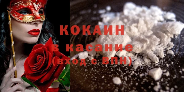 COCAINE Алзамай