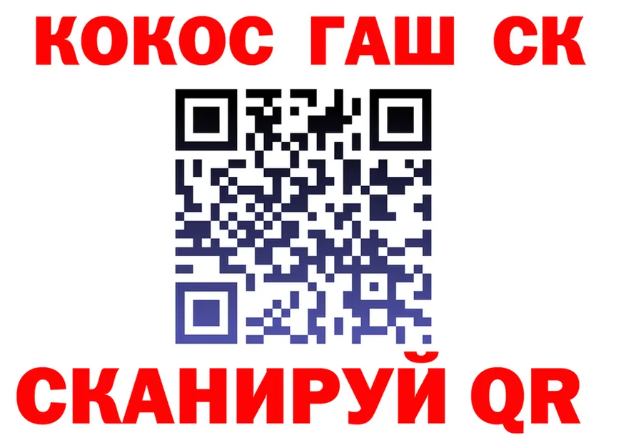 Виды наркоты  формула Котово