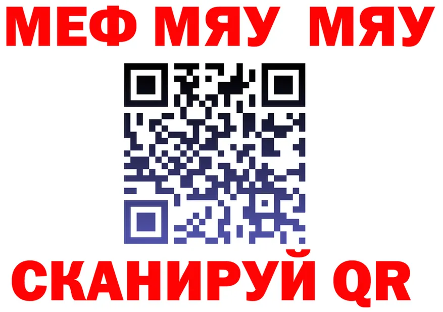 А ПВП кристаллы ТОР shop OMG Котово