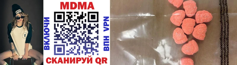 MDMA молли  наркота  гидра ТОР  Котово 