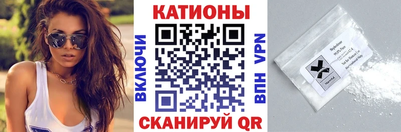 Меф 4 MMC  Котово 