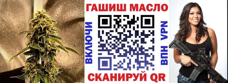 Дистиллят ТГК вейп  Котово 